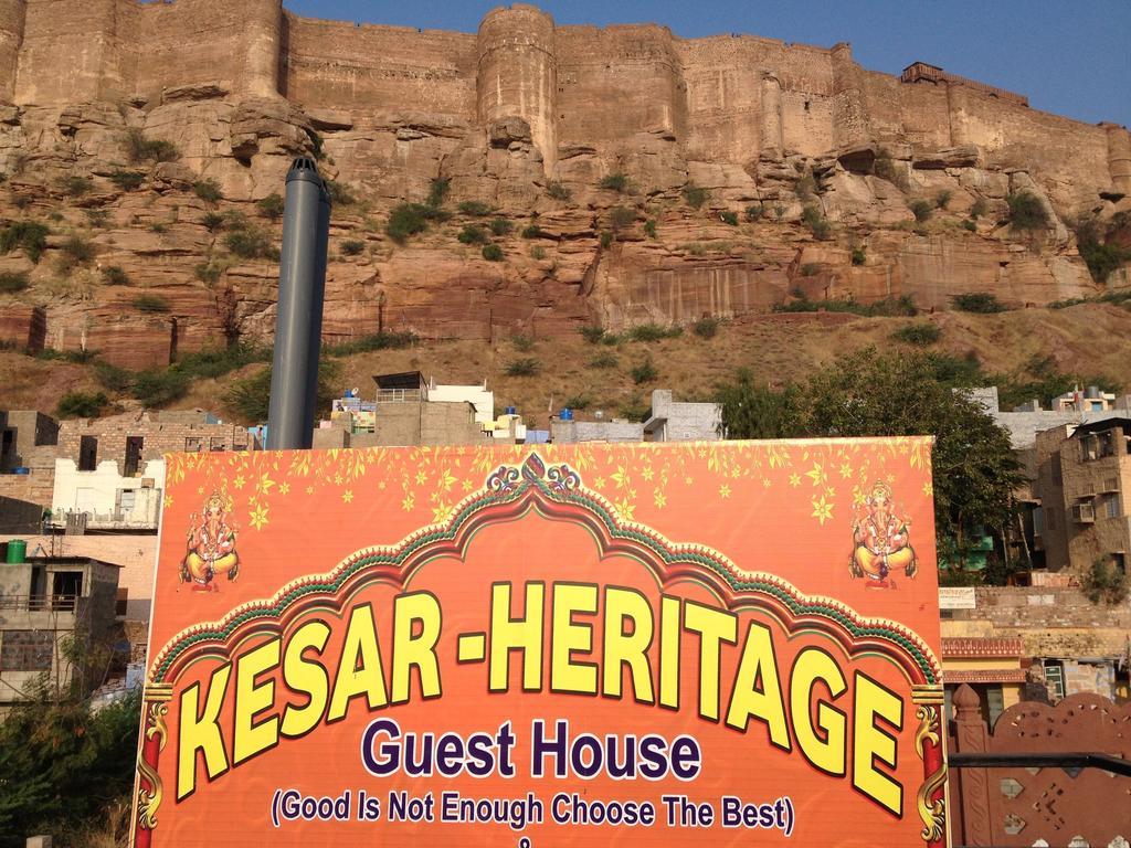 ג'ודפור Kesar Heritage Guest House מראה חיצוני תמונה